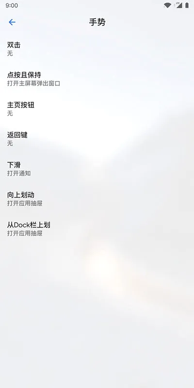 Lawnchair��׿10v1.2.0.1884 �ٷ�����