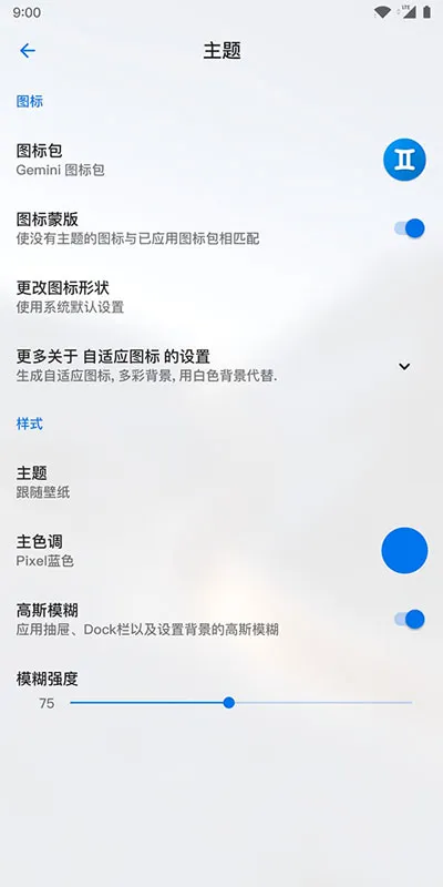 Lawnchair��׿10v1.2.0.1884 �ٷ�����