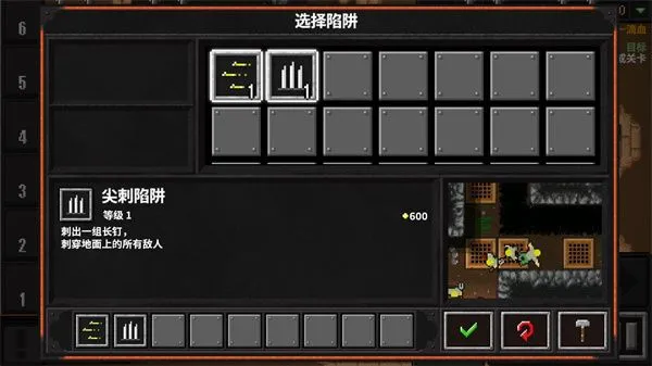 地牢战争2MOD作弊菜单中文版 地牢战争2MOD作弊菜单中文版