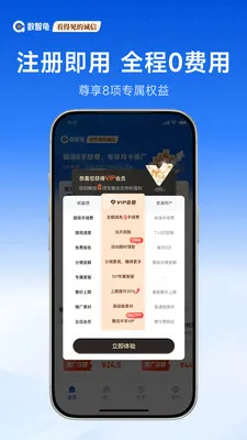 ���ǹ�2026�ٷ�����v1.2.0 ��Ѱ�