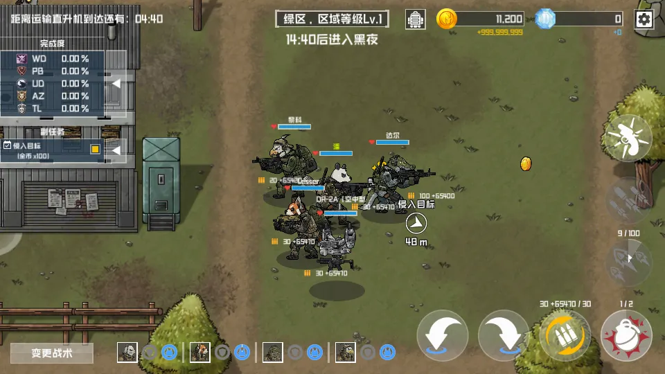 ����ս������ڹ��ƽ������v3.0.10 �ٷ�����
