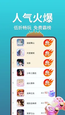 1���ζ��(�����ۺ�ƽ̨)v1.0.26703 �ֻ���
