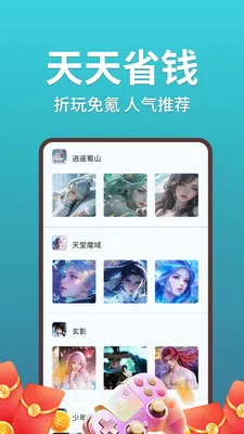 1���ζ��(�����ۺ�ƽ̨)v1.0.26703 �ֻ���