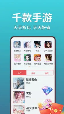 1���ζ��(�����ۺ�ƽ̨)v1.0.26703 �ֻ���