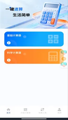 �ֻ�����������׿���ֻ���v1.0.0 �ֻ���