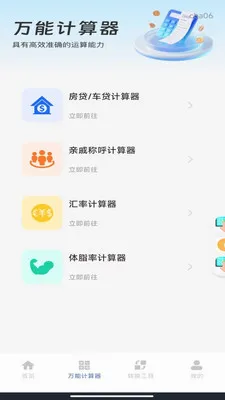 �ֻ�����������׿���ֻ���v1.0.0 �ֻ���