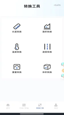 �ֻ�����������׿���ֻ���v1.0.0 �ֻ���