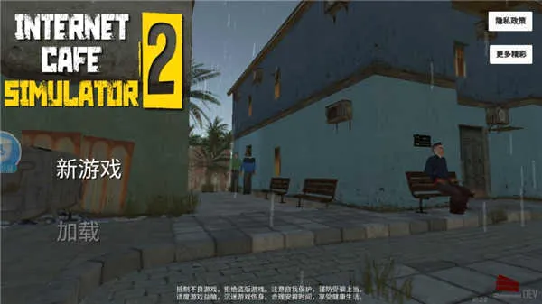 ����ģ����2�ƽ�����޽��v1.3.8 �ٷ�����