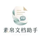 �ز��ĵ�����(ͼ��ʶ���빤��)v1.0 ��Ѱ�
