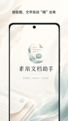 �ز��ĵ�����(ͼ��ʶ���빤��)v1.0 ��Ѱ�