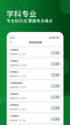 �ظڽ�ʦ�����(�ظڽ�ʦ������)v3.0.5 ��׿��