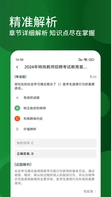 �ظڽ�ʦ�����(�ظڽ�ʦ������)v3.0.5 ��׿��