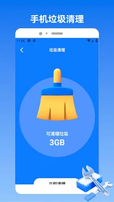 ��ͷ���Թ�(�๦���ճ�����)v1.2 ��׿��