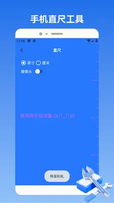 ��ͷ���Թ�(�๦���ճ�����)v1.2 ��׿��