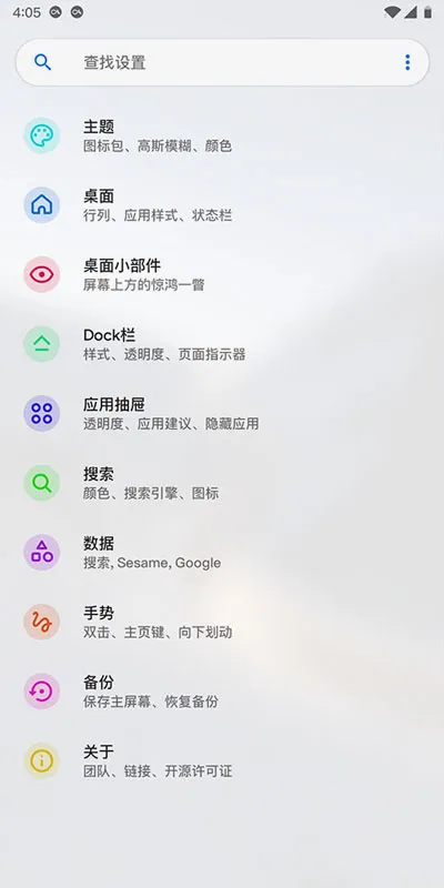 Lawnchair9.1��Ѱ�v1.2.0.1884 �ٷ�����