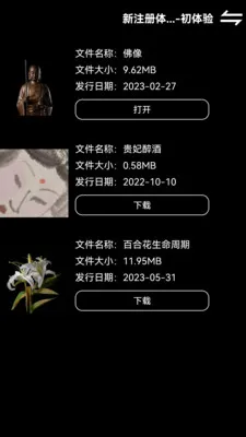 ZsPlayer�ۼ�(�����¼Ӧ��)v4.0.5 ��Ѱ�