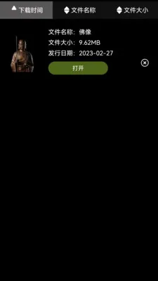 ZsPlayer�ۼ�(�����¼Ӧ��)v4.0.5 ��Ѱ�