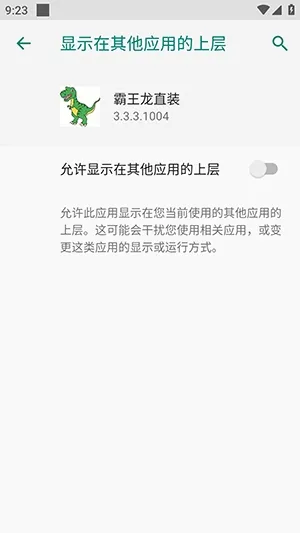 ������ֱװ3.0v3.3.3.1004 �ٷ�����