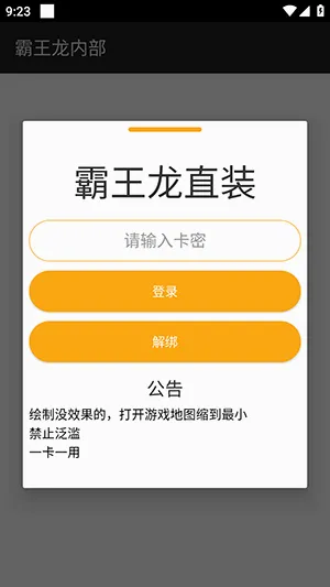 ������ֱװ3.0v3.3.3.1004 �ٷ�����