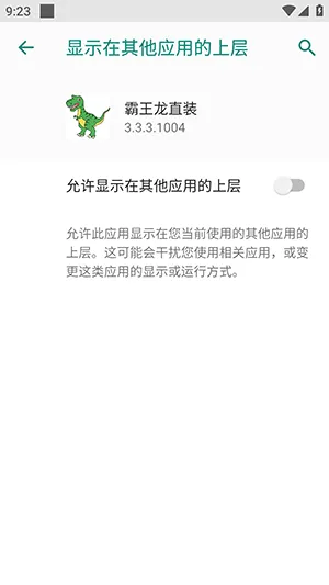 ������ֱװ3.0v3.3.3.1004 �ٷ�����