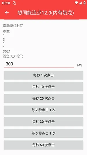 ��ͬ��������12.0�ڲ��ֲ���v3.0 �ֻ���