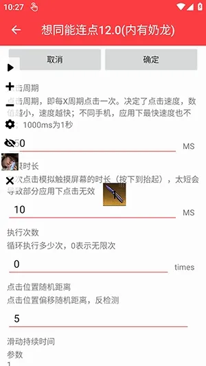 ��ͬ��������12.0�ڲ��ֲ���v3.0 �ֻ���