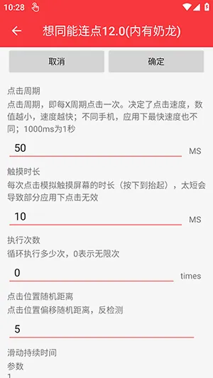 ��ͬ��������12.0�ڲ��ֲ���v3.0 �ֻ���