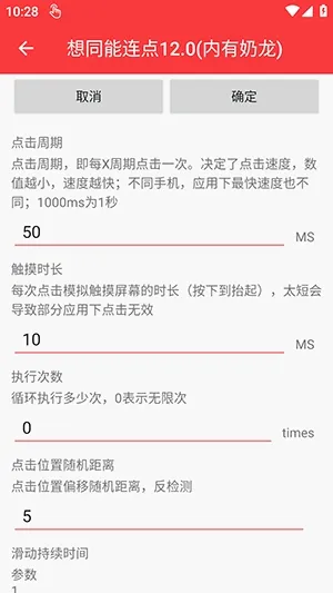��ͬ��������12.0�ڲ��ֲ���v3.0 �ֻ���