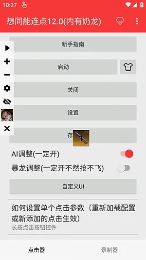 ��ͬ��������12.0�ڲ��ֲ���v3.0 �ֻ���