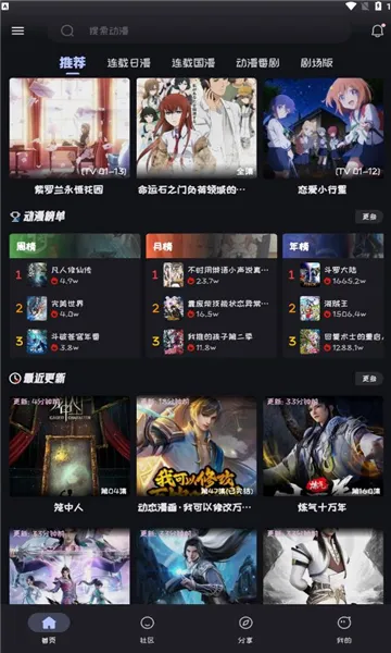 mi�����ٷ�����v2.3.8 ��׿��