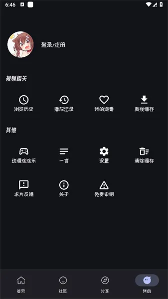 mi�����ٷ�����v2.3.8 ��׿��