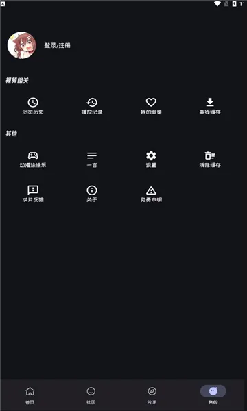 mi�����ٷ�����v2.3.8 ��׿��