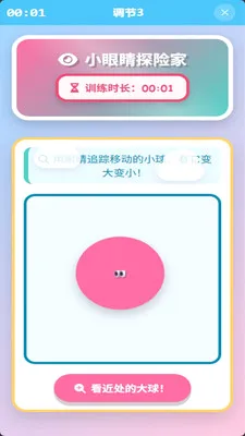 �Ӽ�����ѵ��(����ѵ��APP)v1.1.4 �ٷ�����
