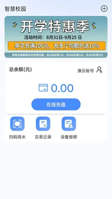 ������(��ͥ����ƽ̨)v1.0.10 ��׿��