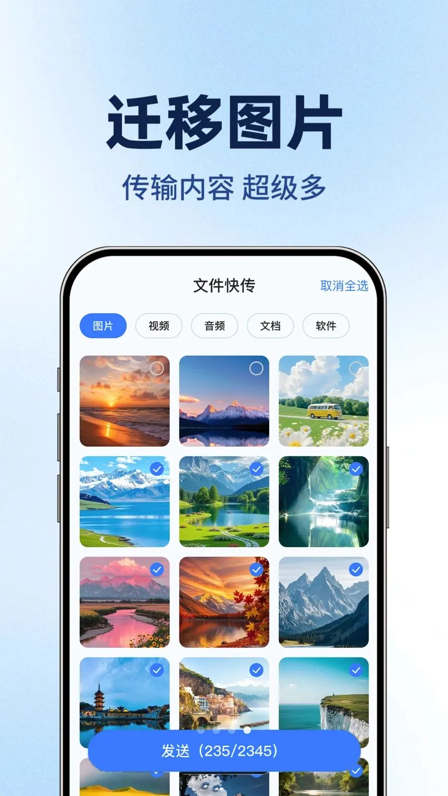 �ֻ�ͬ���������������ֻ���v1.0.1 ��Ѱ�