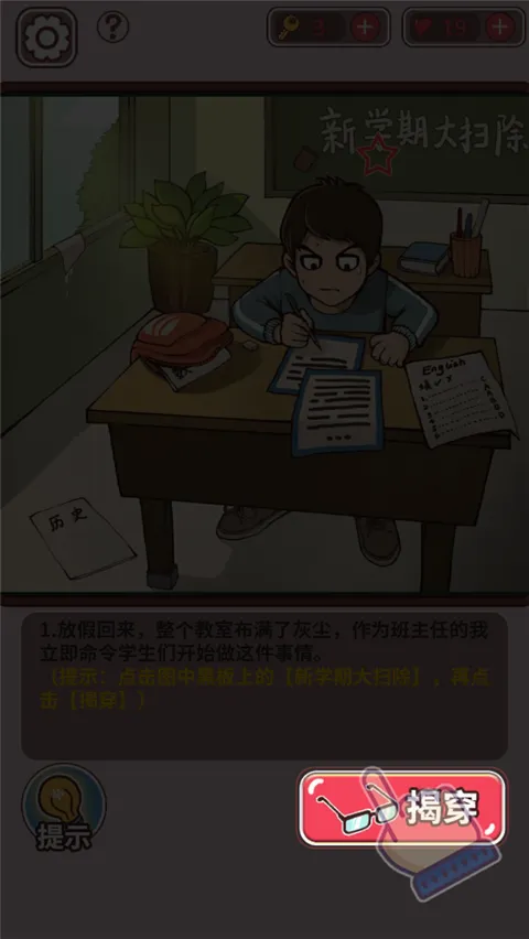 ChineseTeacher安卓版手机版 ChineseTeacher安卓版手机版