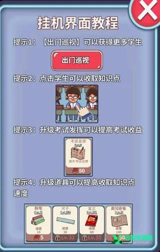 ChineseTeacher安卓版手机版 ChineseTeacher安卓版手机版