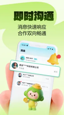 Ȥҵ��ְ2026�ٷ����°汾v2.0.1 �ֻ���