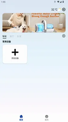 �������������׿���ֻ���v1.0.3 ��Ѱ�