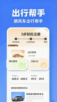 ����˳��ר��2026�ٷ����°汾v2.0 ��Ѱ�