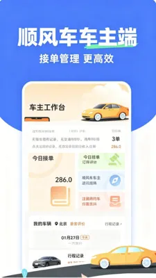 ����˳��ר��2026�ٷ����°汾v2.0 ��Ѱ�