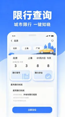����˳��ר��2026�ٷ����°汾v2.0 ��Ѱ�