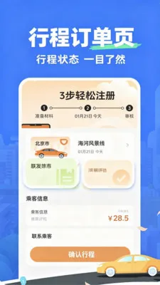 ����˳��ר��2026�ٷ����°汾v2.0 ��Ѱ�