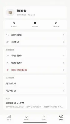 �Ҽ���̸(���ռ�App)v1.0.2 �ֻ���