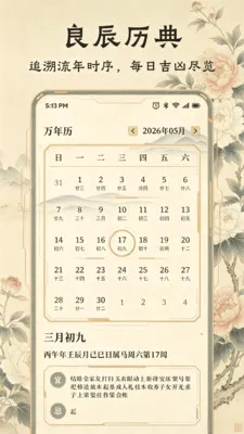 ������Ʒ�����ֻ���v1.1 ��׿��