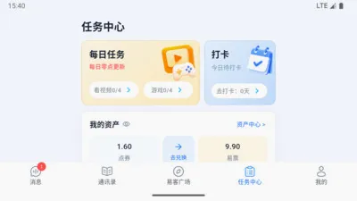 �׿���(�罻��ͨ��Ʒ)v1.0.0 �ٷ�����