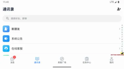 �׿���(�罻��ͨ��Ʒ)v1.0.0 �ٷ�����