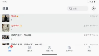 �׿���(�罻��ͨ��Ʒ)v1.0.0 �ٷ�����