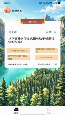 �����д�2026���°汾v1.0.0 ��׿��
