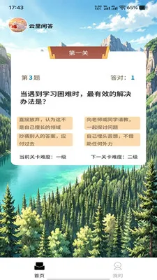 �����д�2026���°汾v1.0.0 ��׿��